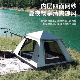 เต็นท์ต้านทานการฉีกขาด