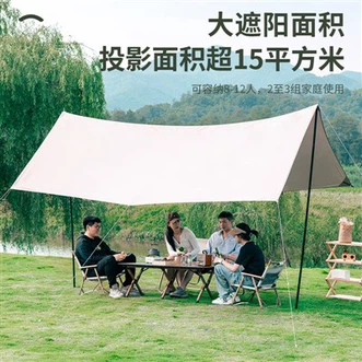 เต็นท์หนา